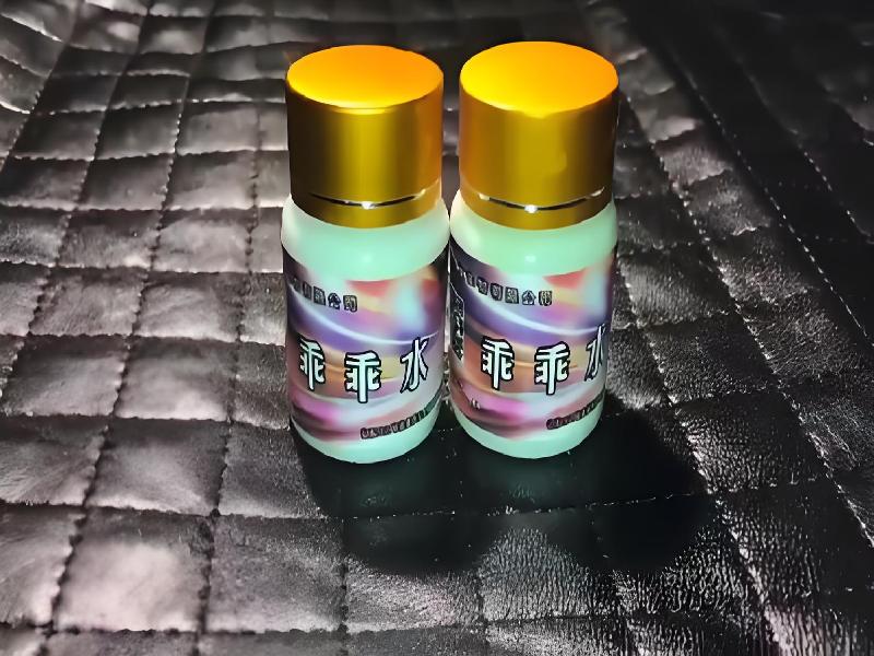 成人催药迷用品7328-fYu型号